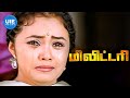 Military Movie Scenes The Girls Plead Sathyaraj For A Favour Sathyaraj Rambha