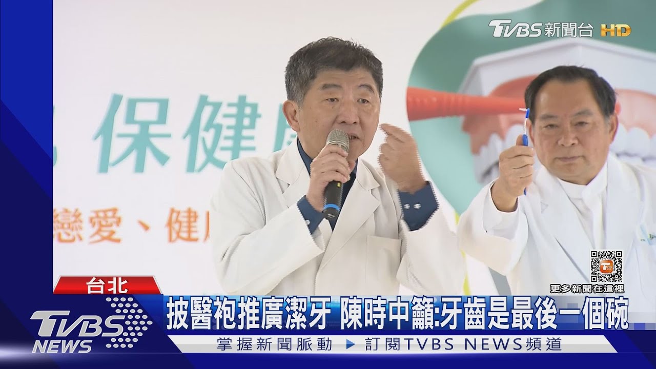 再從政?陳時中:沒真的離開政壇 盼服務機會