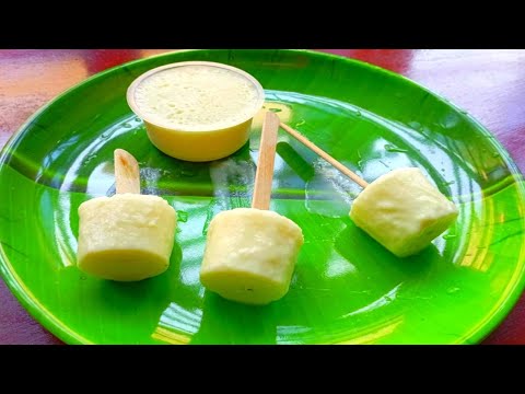 ঘরে তৈরি সহজ ভ্যানিলা আইসক্রিম রেসিপি| Homemade Vanilla Ice Cream |Ice Cream Recipe | Bidisha Mondal