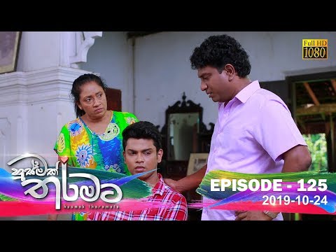 Hiru TV