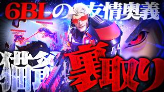 ソルジャー新奥義、空中裏取りタクティカルバイザー【オーバーウォッチ】