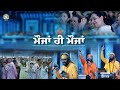 Mauja Hi Mauja Celebration In Divine Court Of Divya Guru DJJS Bhajan Punjabi 4K