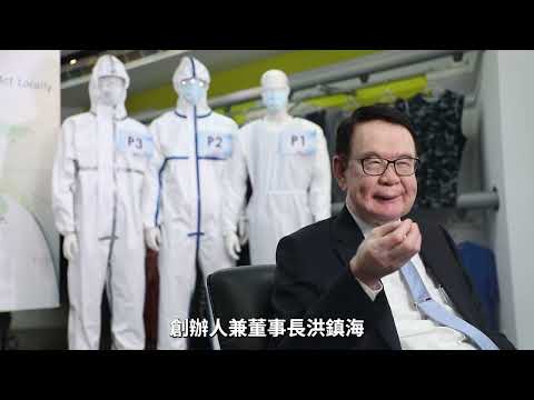 臺灣產業隱形功臣 - 材料化工及紡織