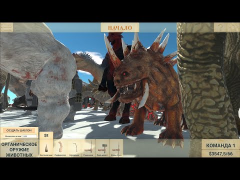 Dinosaur Race 37 - Animal Revolt Battle Simulator