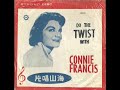 1962年 Connie Francis Do The Twist 专辑 12 首