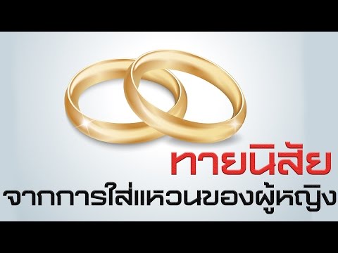 รอยช้ำรักษากลาก ความคิดเห็น sinaflana สำหรับโรคสะเก็ดเงิน