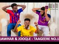 Jawhar & Jooqle - Taageere No. 1