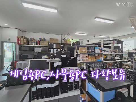 오산컴퓨터매장^^