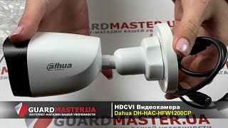 Dahua Technology DH-HAC-HFW1200CP (2.8 мм) - відео 1