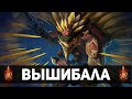 BRISTLEBACK - ВЫШИБАЛА [Song-Guide] 