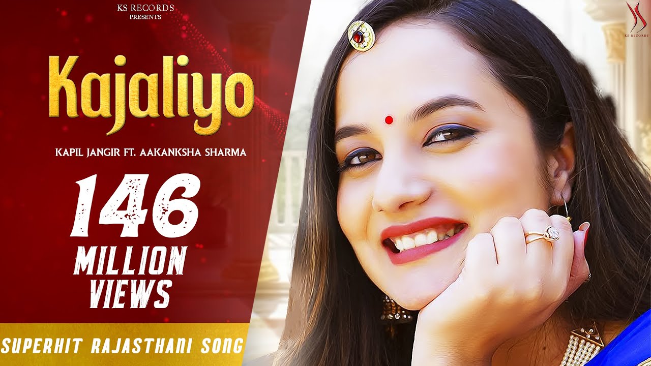 KAJALIYO FULL LYRICS IN ENGLISH AND HINDI | Aakanksha Sharma| New Rajasthani Song 2019 |