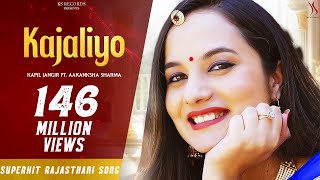 KAJALIYO (Official Video) काजलियो Aa