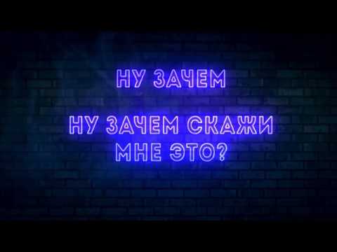Video thumbnail for Губы (Lips)