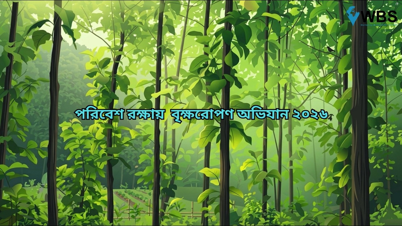Tree Plantation Campaign 2026 for Environmental Protection