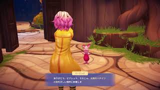 ディズニードリームライトバレー/プレイ動画(作業用·睡眠用BGM)