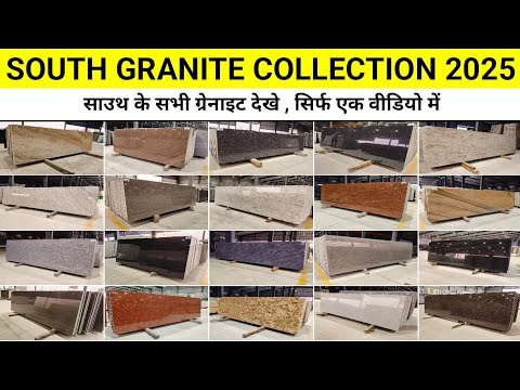 South Granite Collection 2025 ,Latest South Granite Colours, South Granite In Kishangarh 9116966836