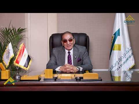 DR Mohamed Hegazy Business FHD