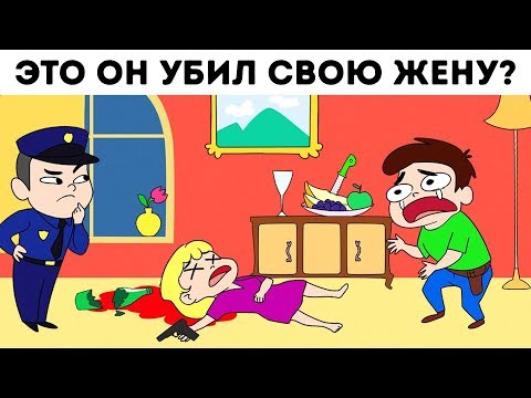 8 Логических Загадок, Решить Которые Под Силу Только Настоящим Детективам