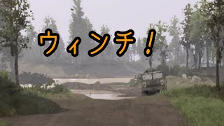 Slice of Spintires: どろどろプレイ