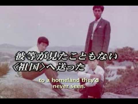 Thumbnail of the video: Dear Pyongyang -- Official US Trailer