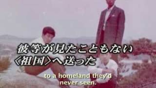 Dear Pyongyang -- Official US Trailer