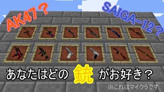 【マインクラフト】 ちょっと死ねないCraft #2 【ゆっくり実況】