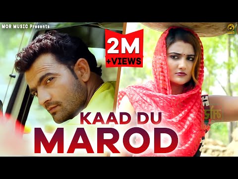 Kaadh Du Marod — watch video