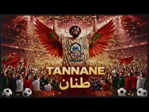 Deejay Toto – Tannane  | طنان (CAN Vibes 🇲🇦)