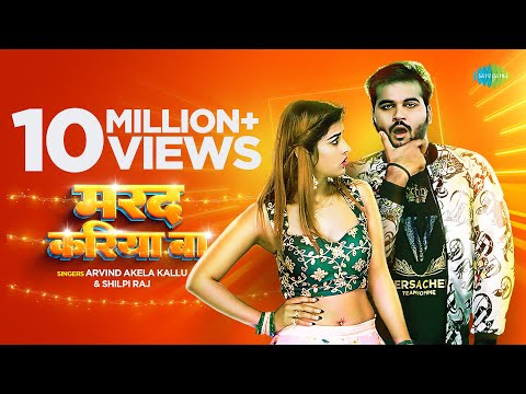 Shilpi Raj — watch video