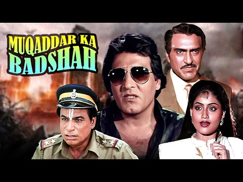 Muqaddar Ka Badshaah - Hindi Full Movie | Vinod Khanna, Amrish Puri, Kader Khan | मुकद्दर का बादशाह