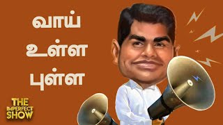 The Imperfect Show 26-03-2022 Vikatan tv Show