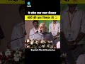 ये सफेद बाल वाला नौजवान मोदी की हवा नि�