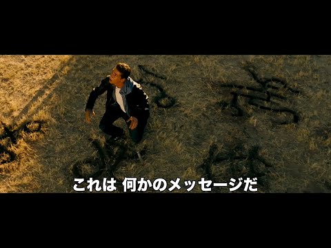 トランスフォーマー 2: リベンジ - 定義