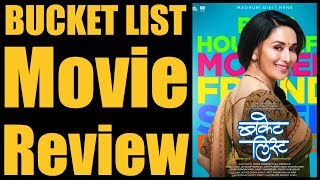 Bucket List Film Review | Marathi Movie | Madhuri Dixit | Sumit Raghavan | Renuka Shahane