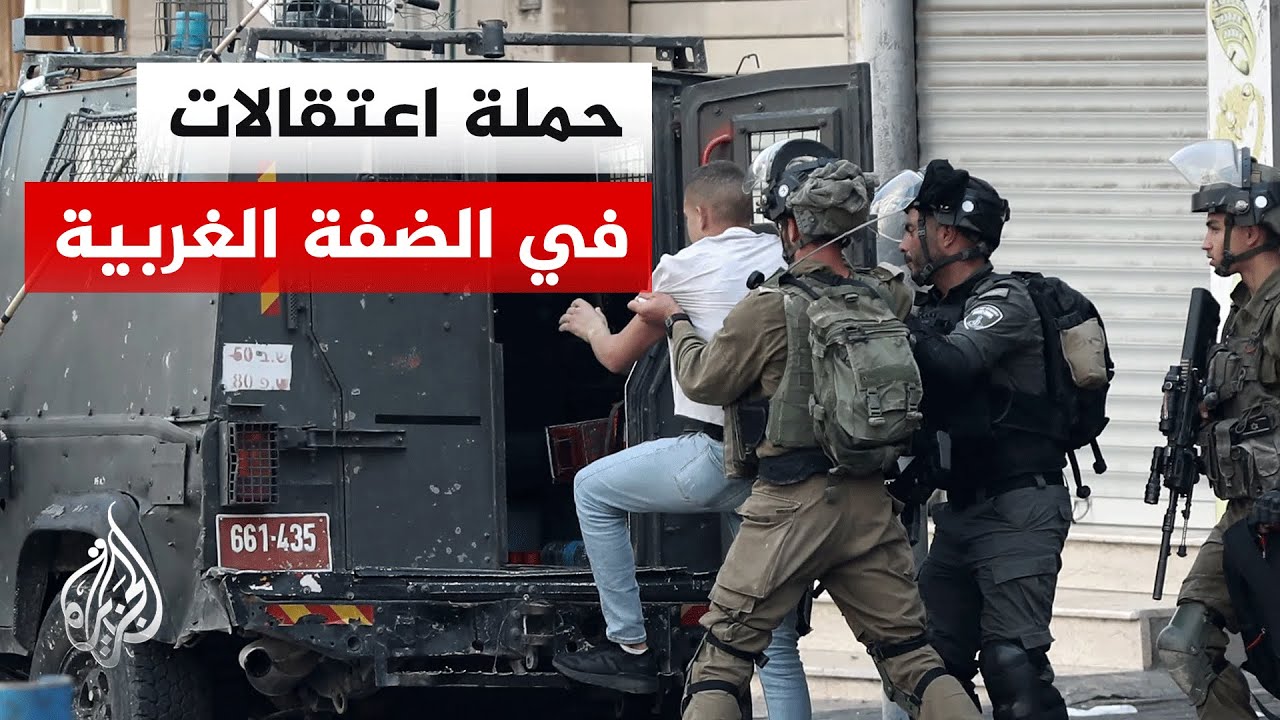 الاحتلال يعتقل 27 فلسطينيا خلال حملة دهم واسعة لمناطق في الضفة الغربية والقدس