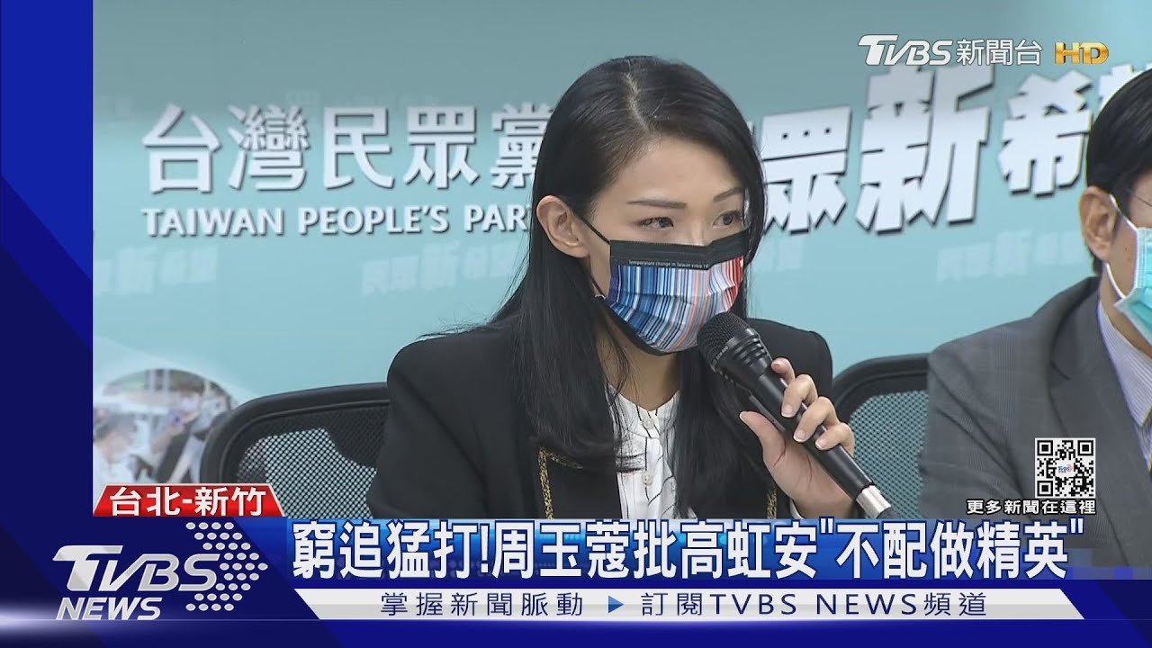 綠猛轟高虹安! 沈慧虹:她還不知自己的錯