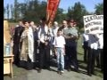Попы РПЦ сошли с ума! Новошахтинск пикет конгресса Свидетели Иеговы. 