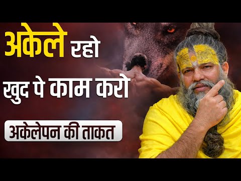 प्रेमानंद महाराज के प्रिया वचन #Premanand Maharaj ke pravachan 