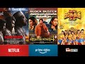 Upcoming Movies Ott Release Date Tamil | Lal Salaam | Aranmanai4 | Ra Ra Sarasukku Ra Ra | Baby.