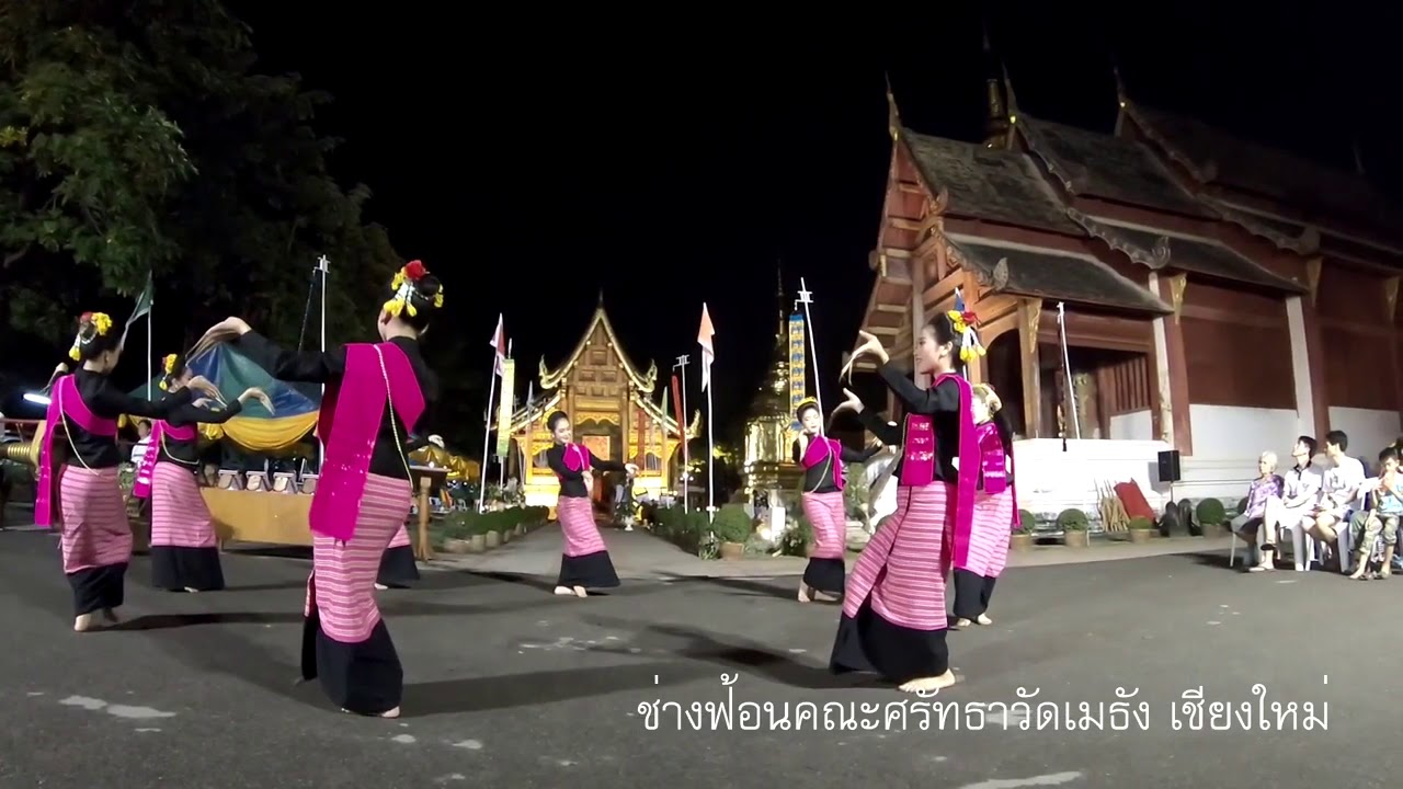 Wat Methang