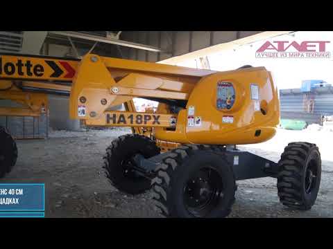 download lagu mp3 mp4 Ha18px Haulotte, download lagu Ha18px Haulotte gratis, unduh video klip Ha18px Haulotte