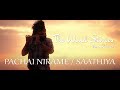 Pachai Nirame Saathiya Varun Kumar The Wind Stories