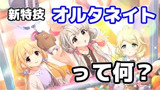 【デレステ】大学生Pの毎日60ガシャ Part61【ガシャ実況】