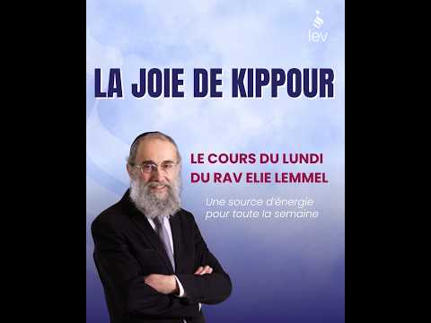 La joie de Kippour