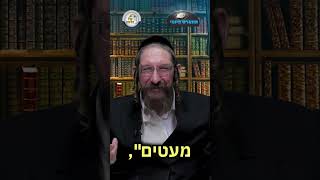 💎הווארט היומי -🕎 חנו בזכות שמע ישראל, כה' כסלו תשפ"ו | הרב ישראל דוד כהן (ארגון קול הלשון) - התמונה מוצגת ישירות מתוך אתר האינטרנט יוטיוב. זכויות היוצרים בתמונה שייכות ליוצרה. קישור קרדיט למקור התוכן נמצא בתוך דף הסרטון