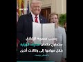 إغلاق وزارة التعليم