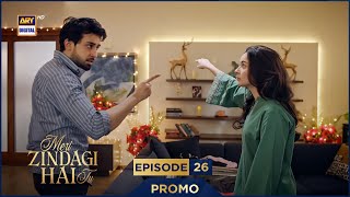 Download lagu Meri Zindagi Hai Tu Episode 26 | Promo | Hania Aamir | Bilal Abbas | ARY Digital mp3 Download lagu Meri Zindagi Hai Tu Episode 26 | Promo | Hania Aamir | Bilal Abbas | ARY Digital mp3