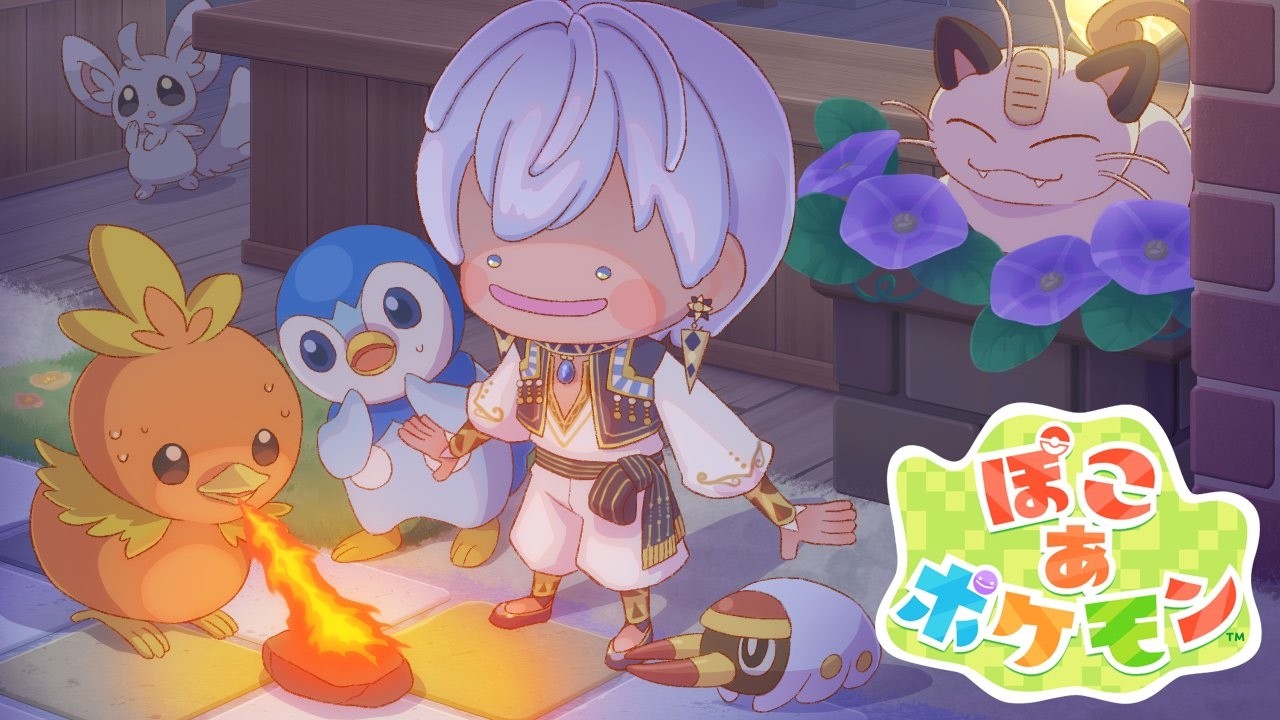 【ぽこあポケモン】守りのぽこ【イブラヒム/にじさんじ】