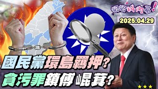 [討論] 黃國昌怎麼不出來戰黃智賢??