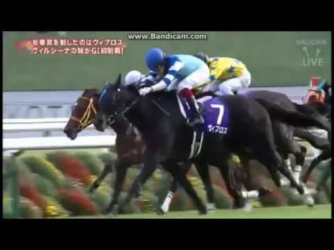 【競馬】　第21回 秋華賞(G1)　2016.10.16 　ヴィブロス＆福永祐一勝利騎手インタビュー